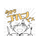 おにいさんと外見詐欺おじさん（個別スタンプ：4）
