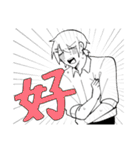 おにいさんと外見詐欺おじさん（個別スタンプ：9）