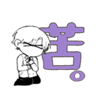 おにいさんと外見詐欺おじさん（個別スタンプ：10）