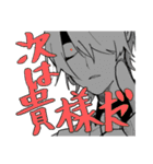 おにいさんと外見詐欺おじさん（個別スタンプ：12）