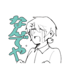 おにいさんと外見詐欺おじさん（個別スタンプ：14）