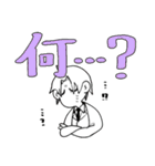おにいさんと外見詐欺おじさん（個別スタンプ：18）