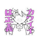 おにいさんと外見詐欺おじさん（個別スタンプ：21）