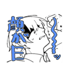 おにいさんと外見詐欺おじさん（個別スタンプ：22）