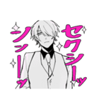 おにいさんと外見詐欺おじさん（個別スタンプ：23）