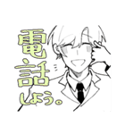 おにいさんと外見詐欺おじさん（個別スタンプ：32）