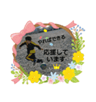 のはら 妙（個別スタンプ：10）