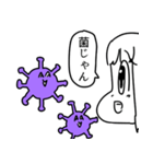 菌くん（個別スタンプ：1）