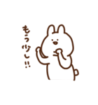 自粛あごうさぎ（個別スタンプ：18）