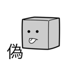 きどあいら君（個別スタンプ：32）