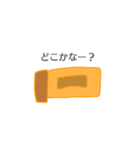 ぱおちゃんのスタンプ（個別スタンプ：5）