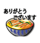 食べ物「ありがとう」「承知いたしました」（個別スタンプ：9）