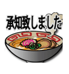 食べ物「ありがとう」「承知いたしました」（個別スタンプ：12）