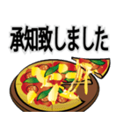 食べ物「ありがとう」「承知いたしました」（個別スタンプ：16）