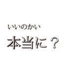 返答用の言葉です。（個別スタンプ：6）