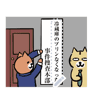 たぶん犬か猫 メッセージ編（個別スタンプ：6）