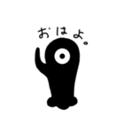 とっても大好きカゲヤマ2（個別スタンプ：1）