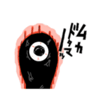 とっても大好きカゲヤマ2（個別スタンプ：10）