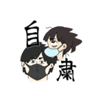 とっても大好きカゲヤマ2（個別スタンプ：22）