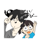 とっても大好きカゲヤマ2（個別スタンプ：23）
