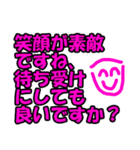 笑顔さんのほめ言葉（個別スタンプ：1）