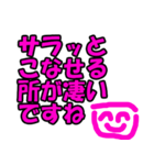 笑顔さんのほめ言葉（個別スタンプ：2）