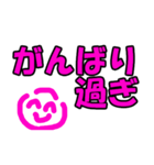 笑顔さんのほめ言葉（個別スタンプ：3）