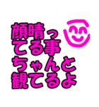 笑顔さんのほめ言葉（個別スタンプ：6）