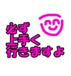 笑顔さんのほめ言葉（個別スタンプ：7）