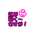 笑顔さんのほめ言葉（個別スタンプ：8）