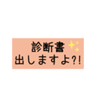 反撃出来ない人の心の叫びですよ（個別スタンプ：2）