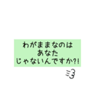 反撃出来ない人の心の叫びですよ（個別スタンプ：5）