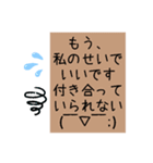 反撃出来ない人の心の叫びですよ（個別スタンプ：7）