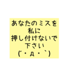 反撃出来ない人の心の叫びですよ（個別スタンプ：8）