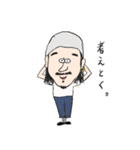 DAI TAKEDA（個別スタンプ：11）