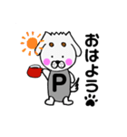 ダックス犬のPたん。（個別スタンプ：2）