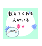 もっちり とりのぴーちゃん3 小さな幸せ（個別スタンプ：11）