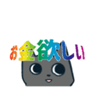 どう考えてもねこ。（個別スタンプ：31）