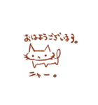 シンプルな白ねこスタンプ（個別スタンプ：1）