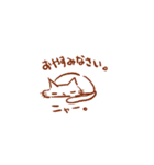シンプルな白ねこスタンプ（個別スタンプ：2）