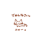 シンプルな白ねこスタンプ（個別スタンプ：5）