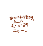 シンプルな白ねこスタンプ（個別スタンプ：6）