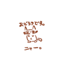 シンプルな白ねこスタンプ（個別スタンプ：8）