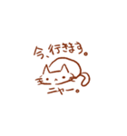 シンプルな白ねこスタンプ（個別スタンプ：9）