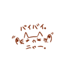 シンプルな白ねこスタンプ（個別スタンプ：11）