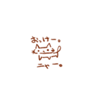 シンプルな白ねこスタンプ（個別スタンプ：12）