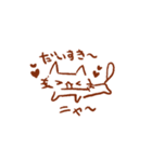 シンプルな白ねこスタンプ（個別スタンプ：16）