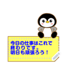 ユズポンのメッセージスタンプ（ペンギン）（個別スタンプ：18）