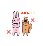 ティンクとたくさんのおともだち（個別スタンプ：23）