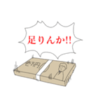 給付金が欲しい人（個別スタンプ：28）